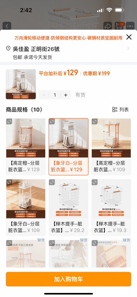 家具組裝案件圖片