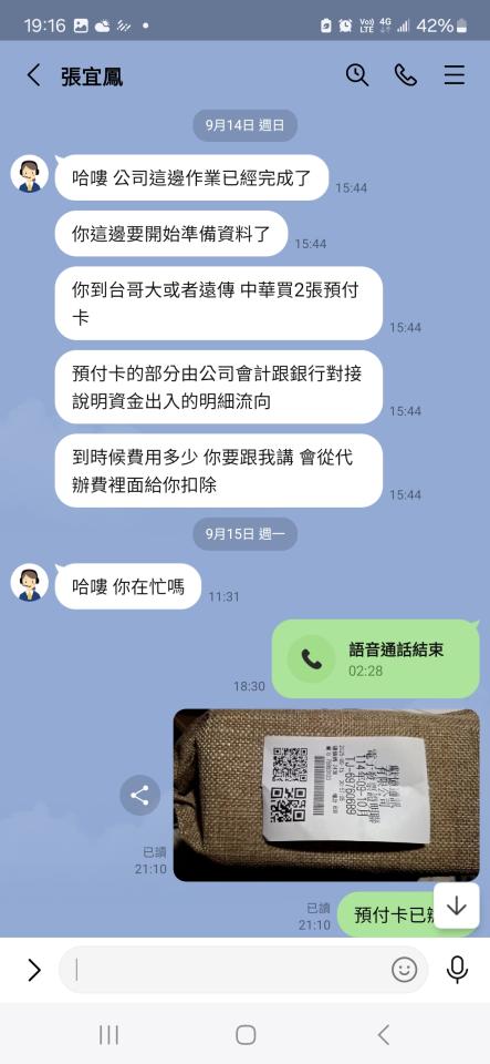 刑事糾紛處理案件圖片