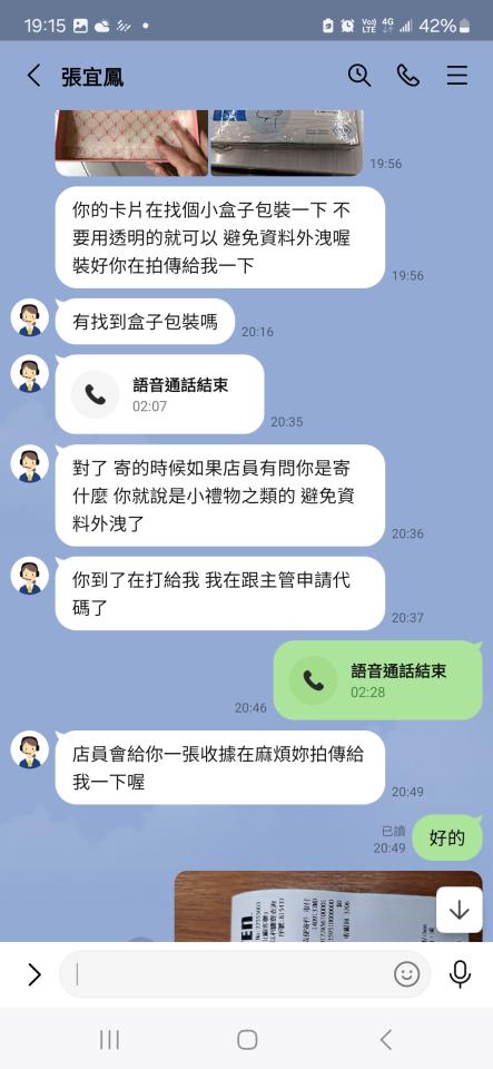刑事糾紛處理案件圖片