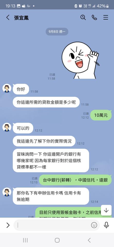 刑事糾紛處理案件圖片