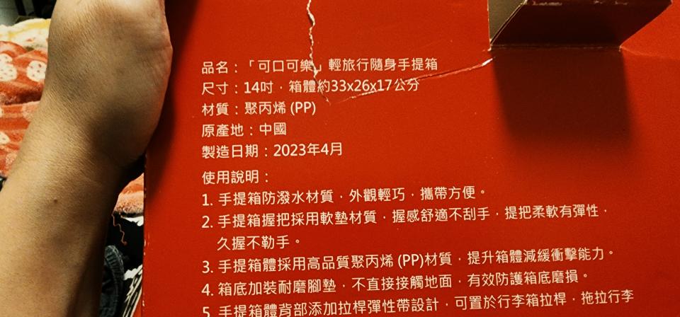 行李箱維修案件圖片