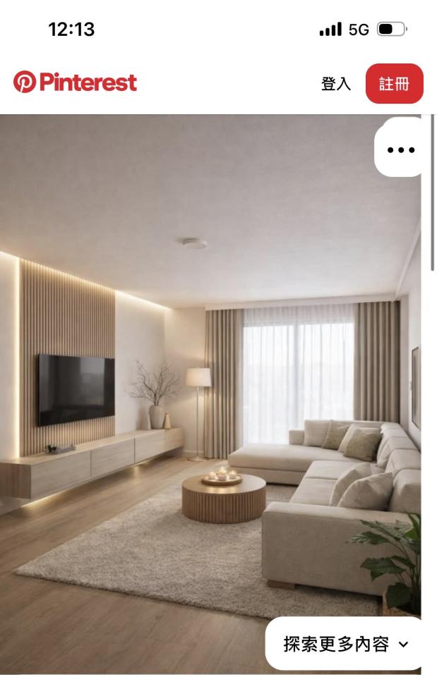 室內設計案件圖片