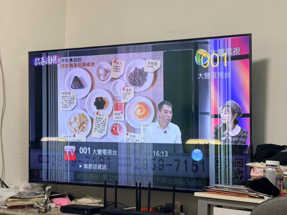 家電維修案件圖片