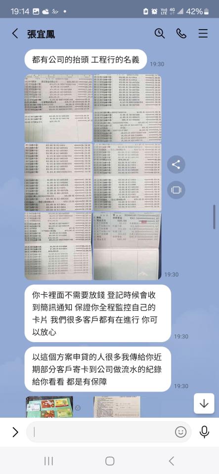 刑事糾紛處理案件圖片