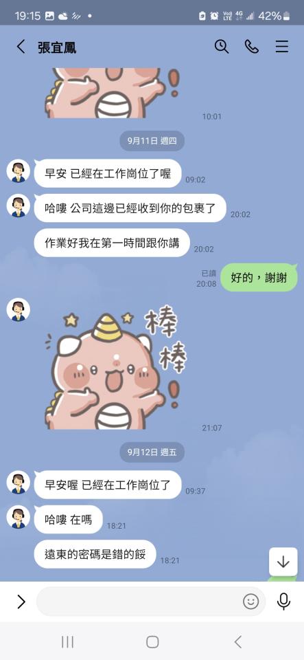 刑事糾紛處理案件圖片