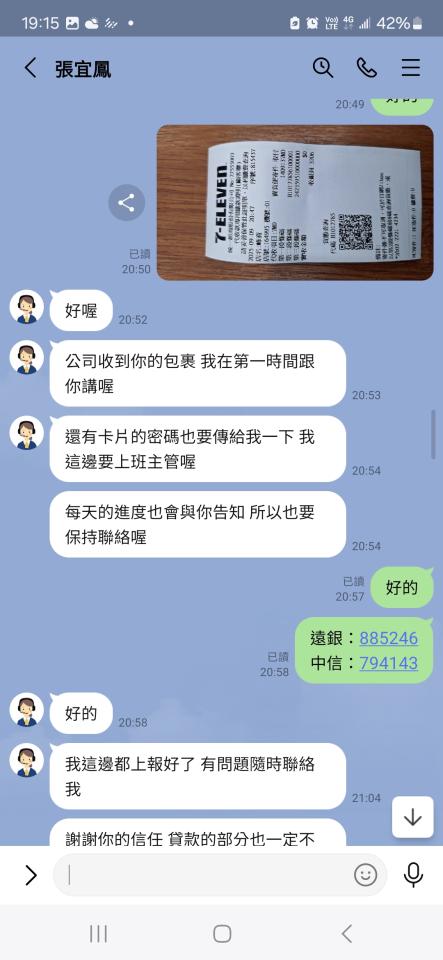 刑事糾紛處理案件圖片