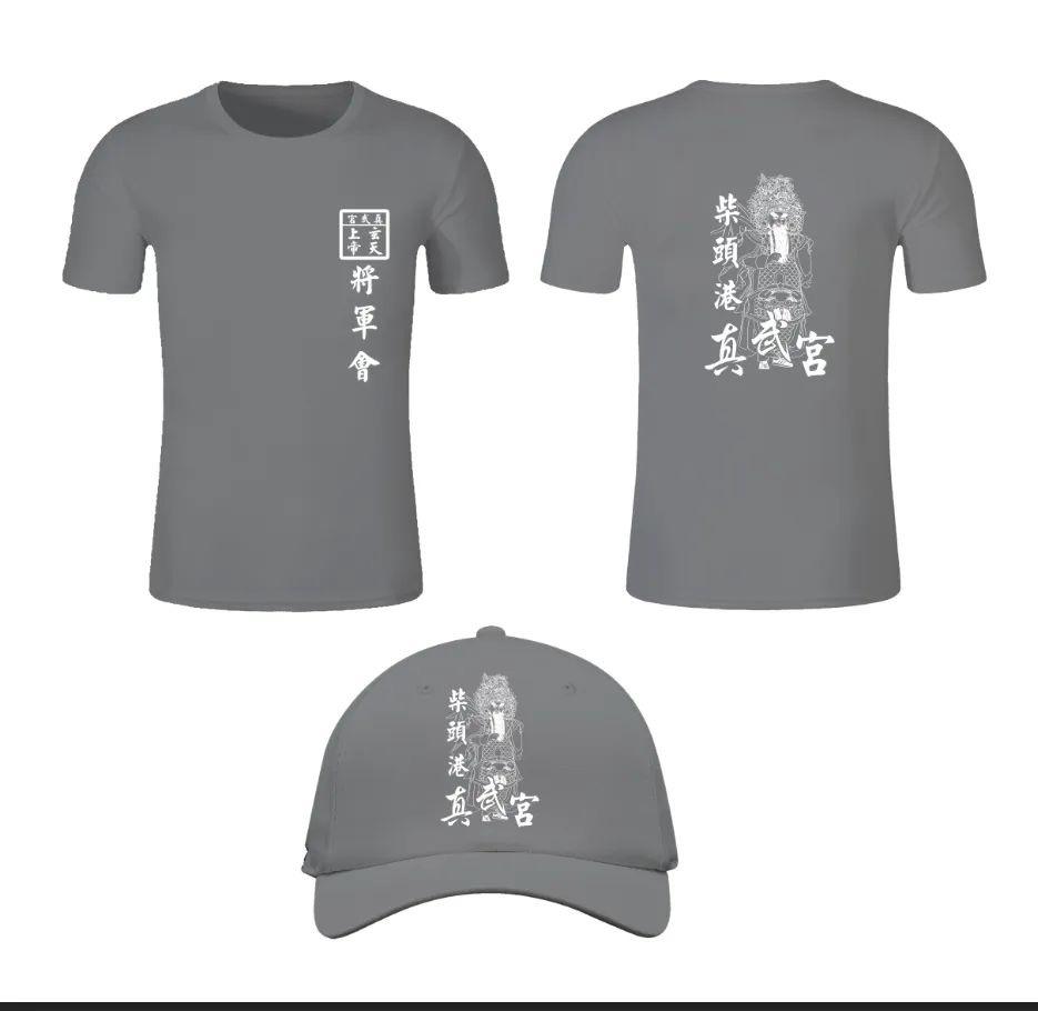 團體服案件圖片