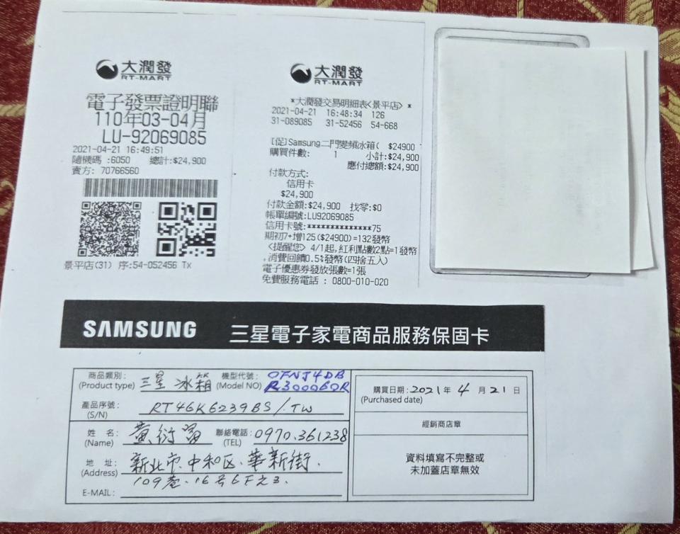 冰箱維修案件圖片