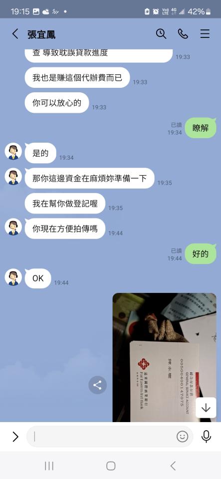 刑事糾紛處理案件圖片