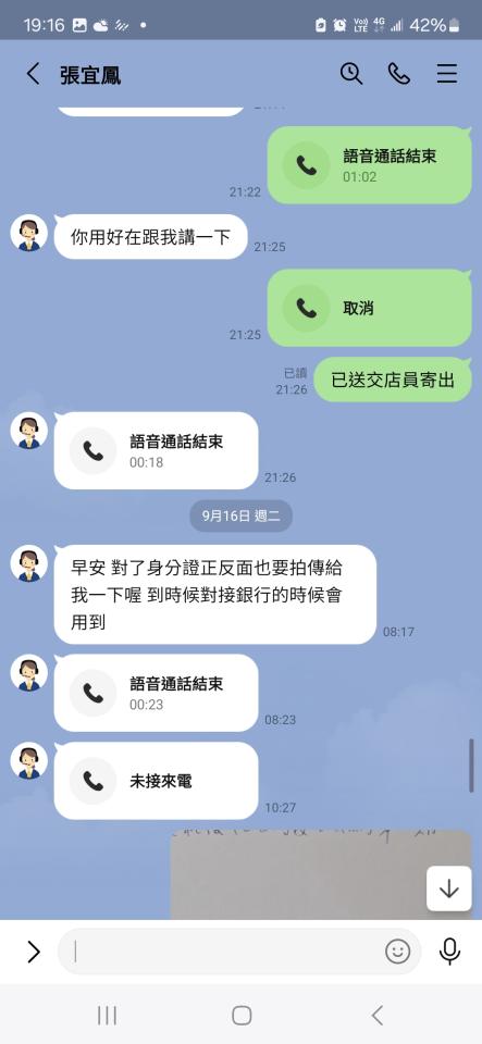 刑事糾紛處理案件圖片