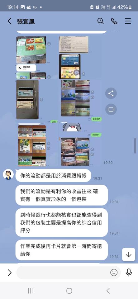 刑事糾紛處理案件圖片