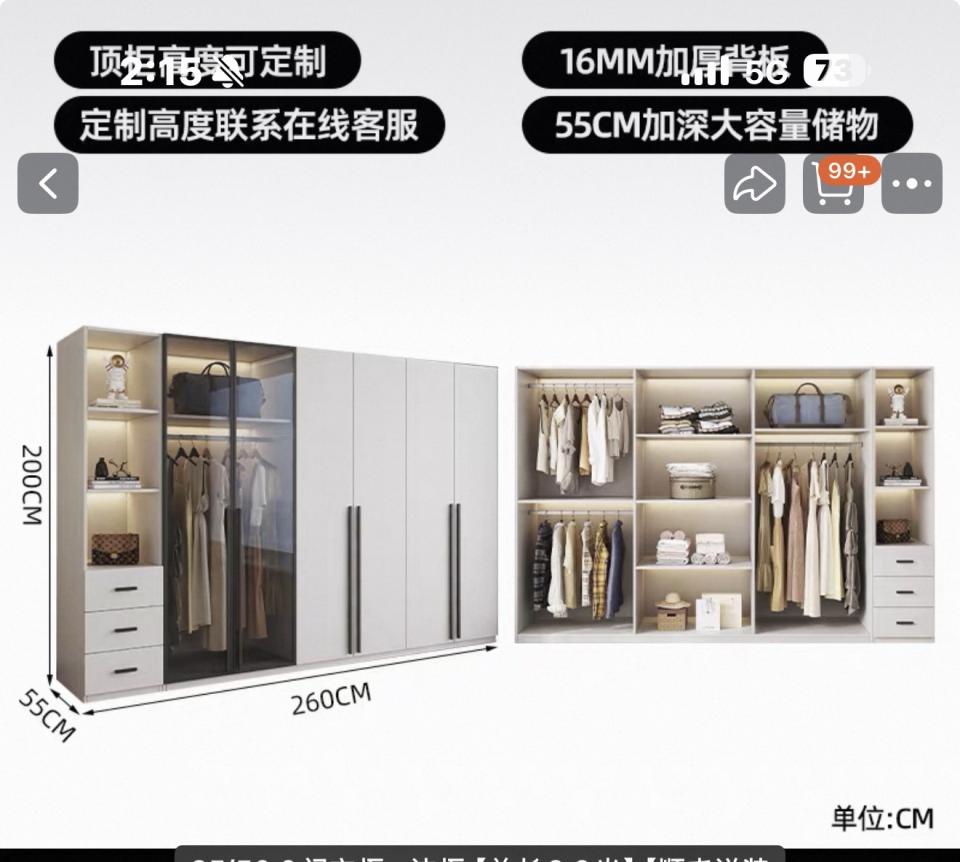 家具組裝案件圖片