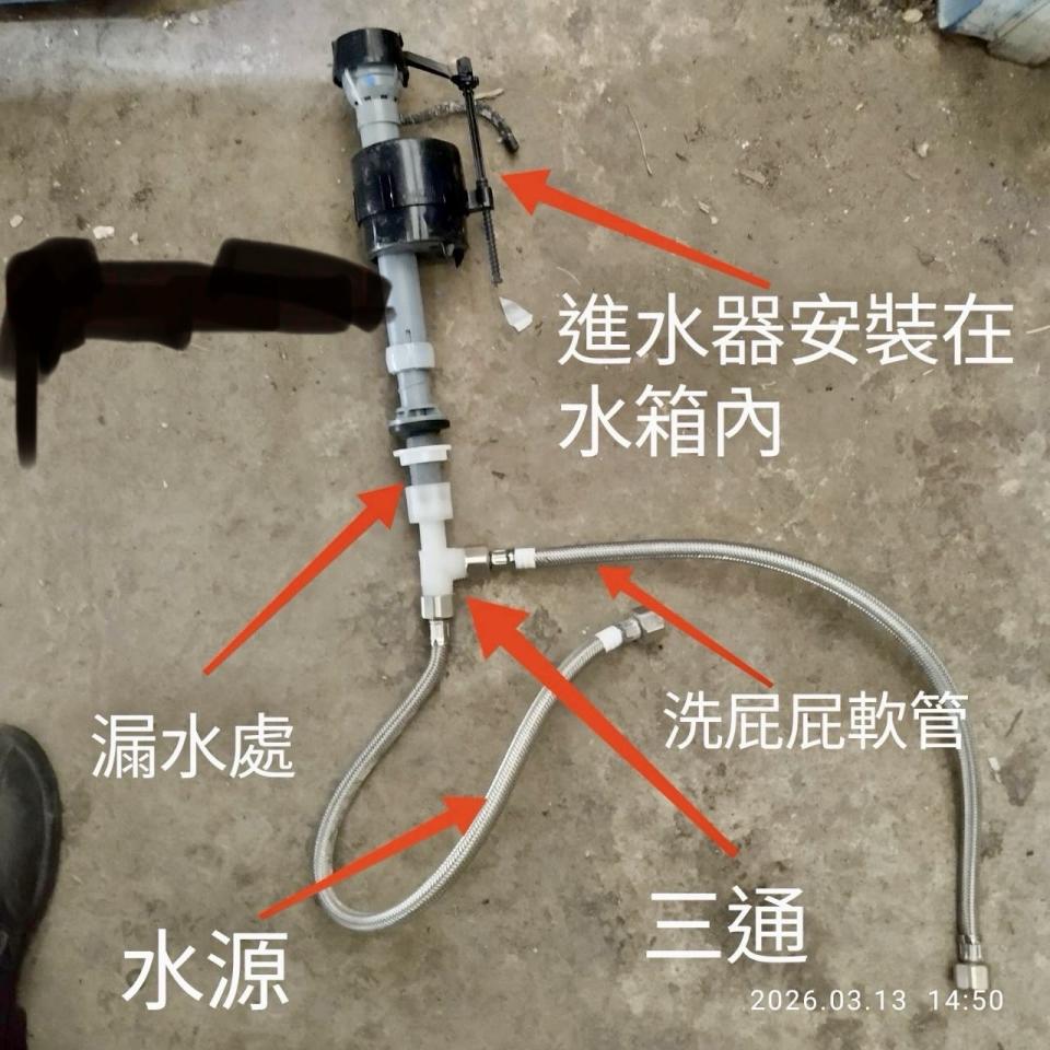 馬桶裝修案件圖片