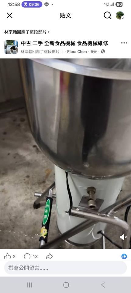 回頭車案件圖片