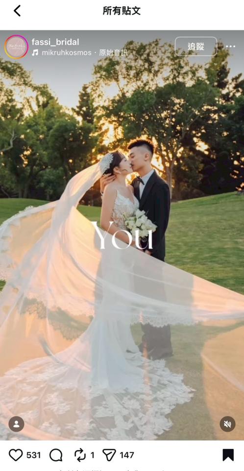 婚禮平面攝影案件圖片