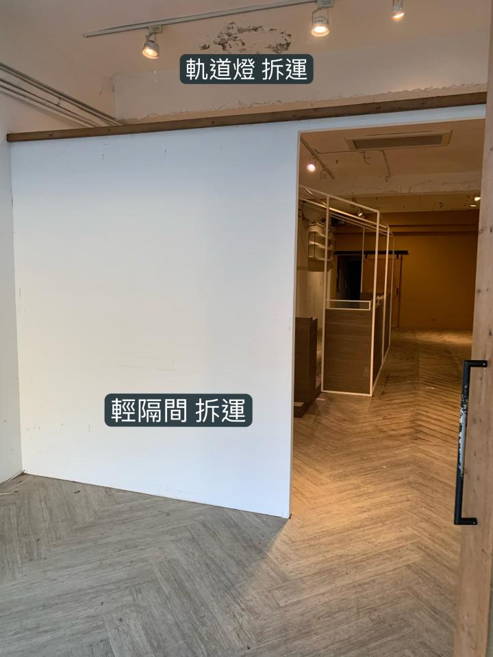 拆除工程案件圖片