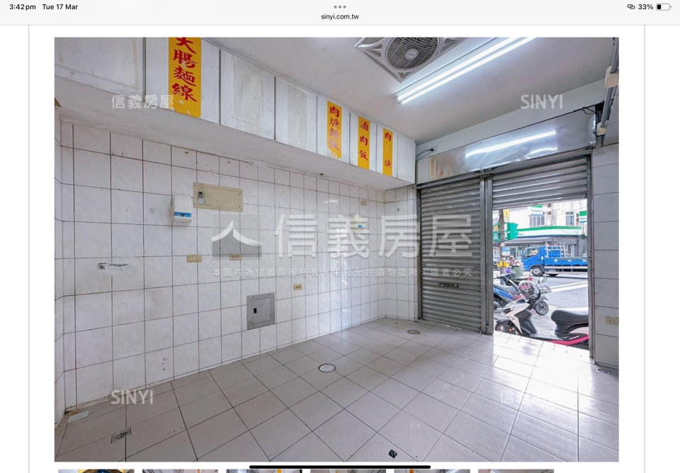 室內設計案件圖片