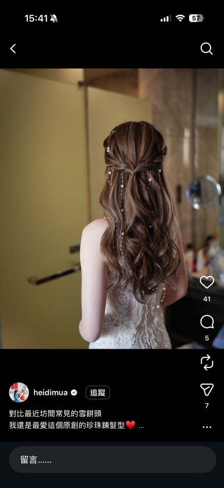 妝髮造型師案件圖片