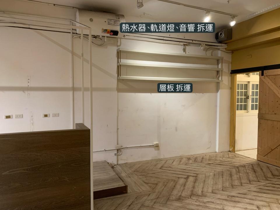 拆除工程案件圖片