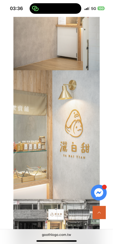 室內裝潢案件圖片