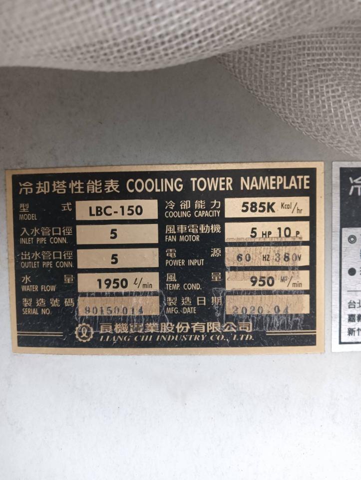 水塔漏水維修案件圖片