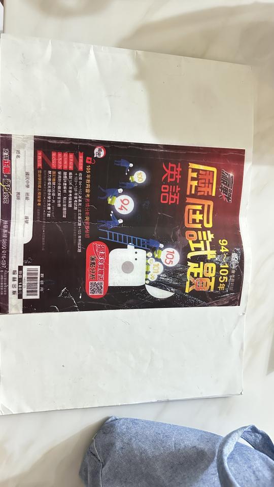 書籍印刷案件圖片