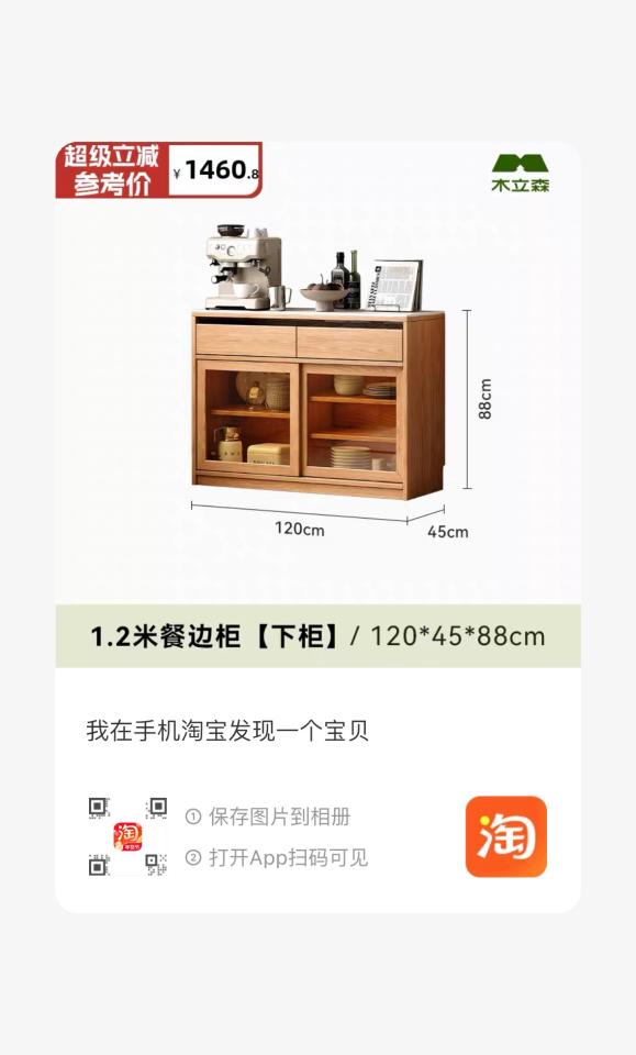 家具組裝案件圖片