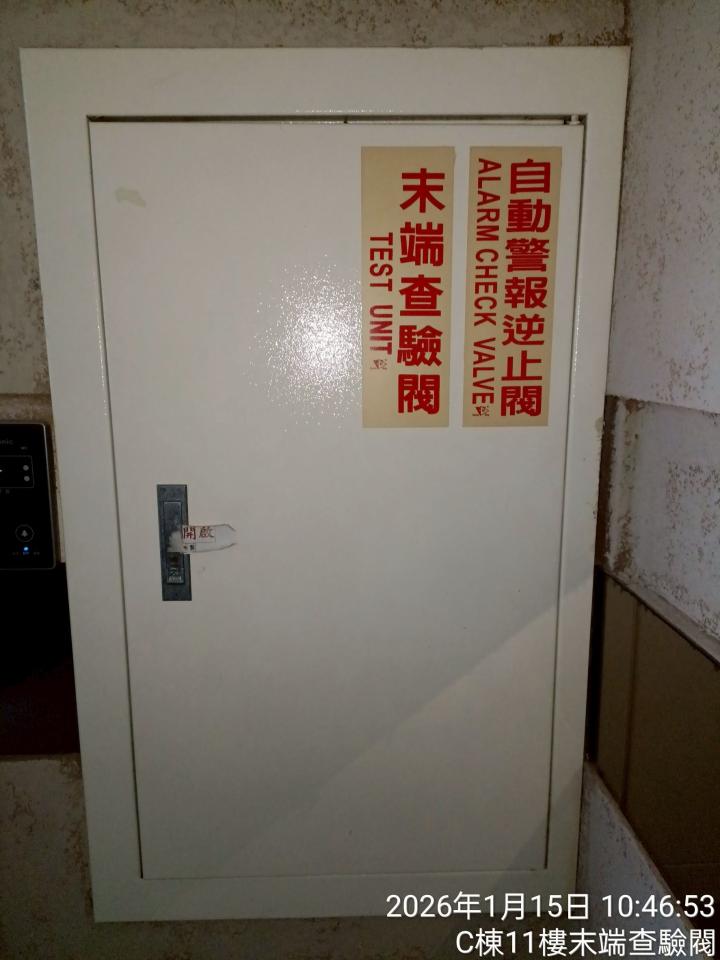 門片安裝案件圖片