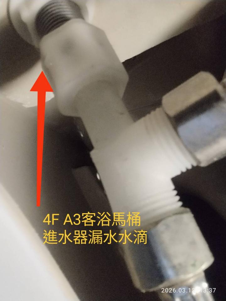 馬桶裝修案件圖片