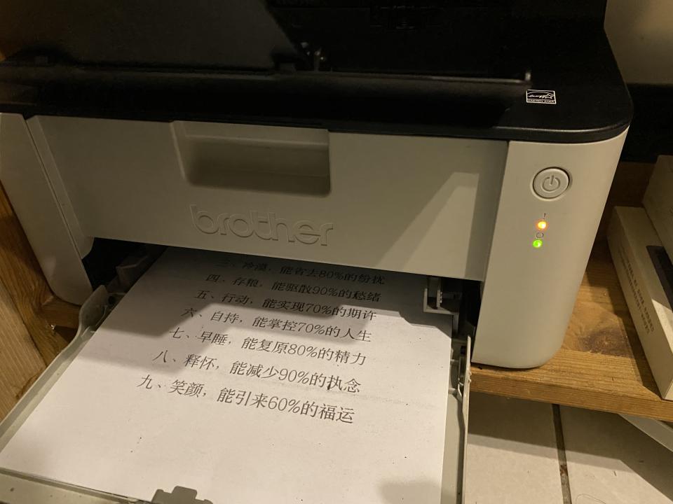 印表機維修案件圖片