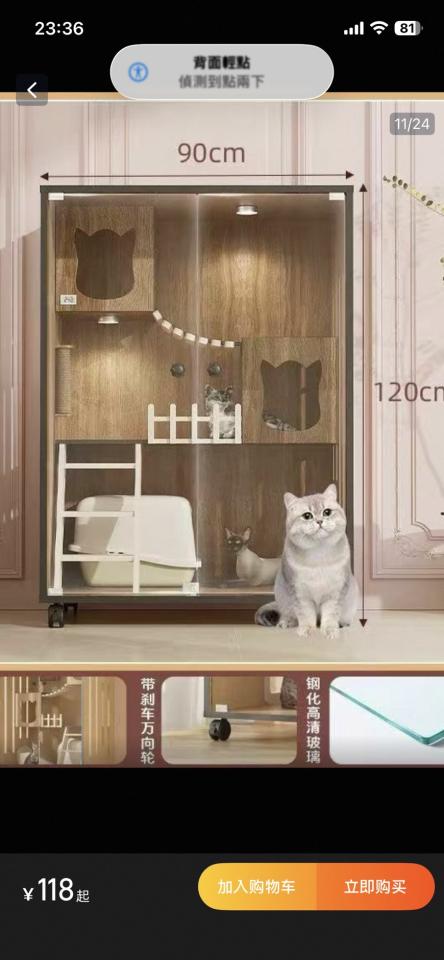 家具組裝案件圖片