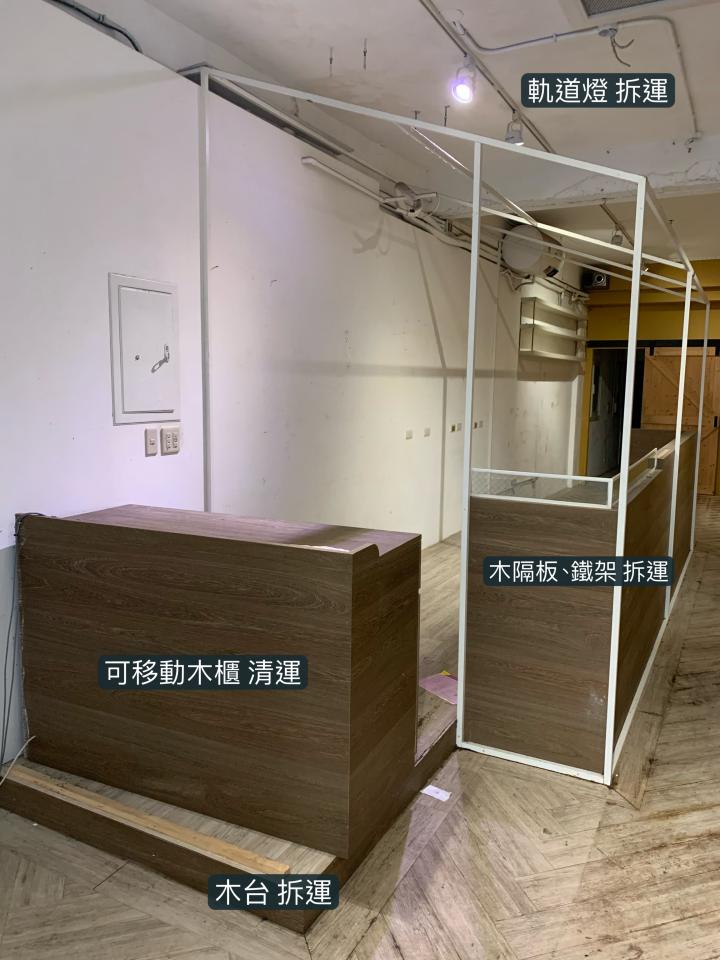 拆除工程案件圖片