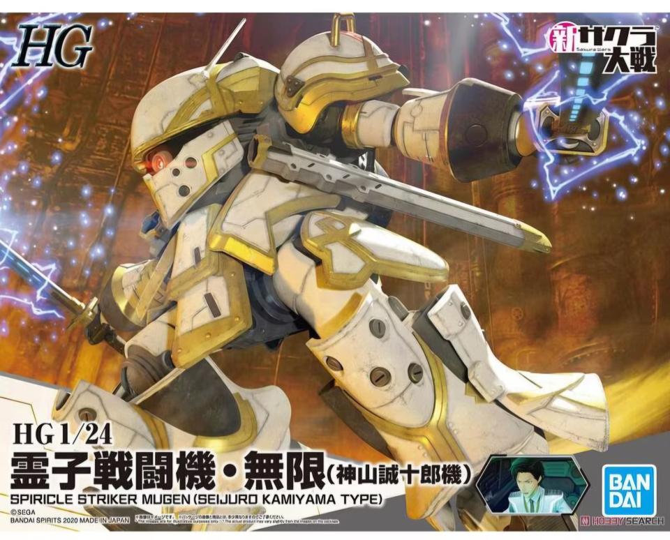 模型代工案件圖片