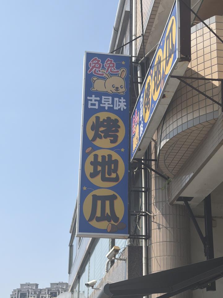 招牌製作案件圖片