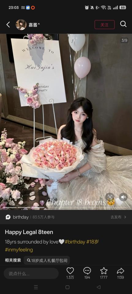 藝術照案件圖片