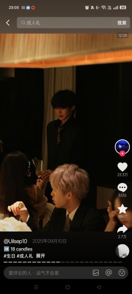 藝術照案件圖片