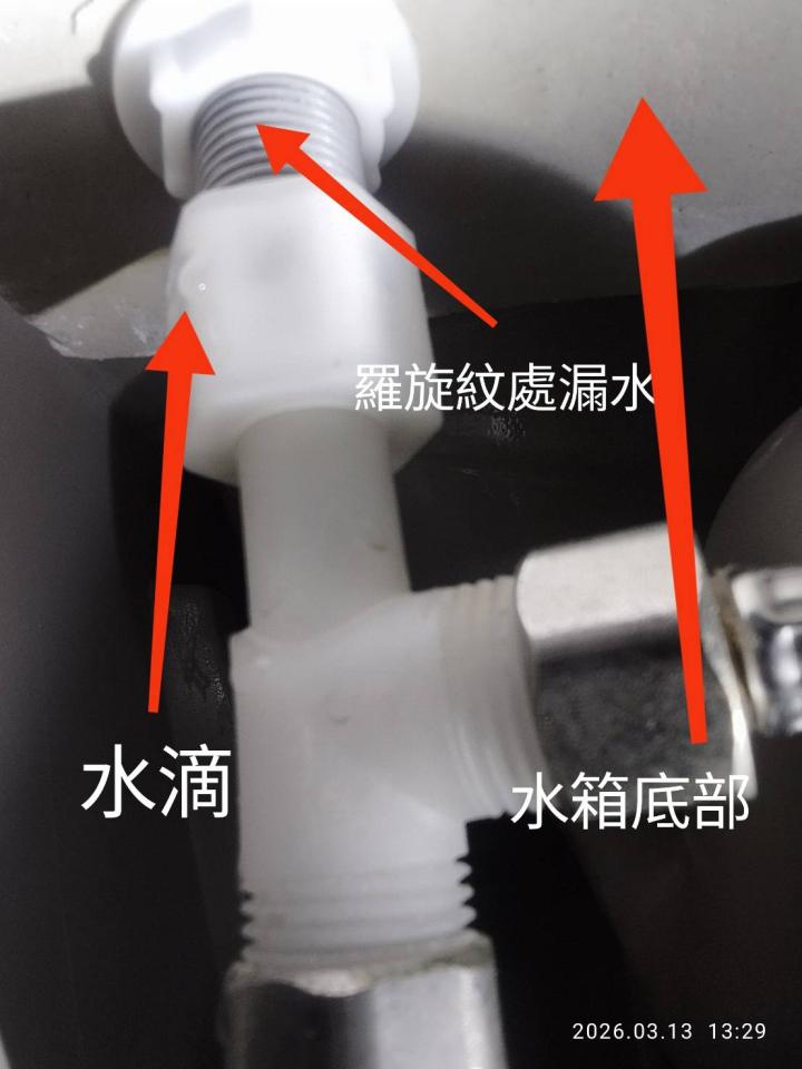 馬桶裝修案件圖片