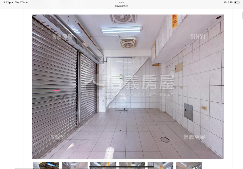 室內設計案件圖片