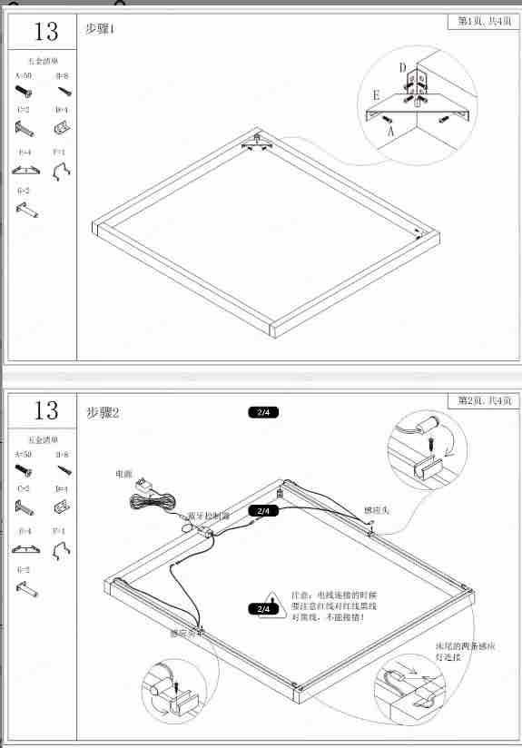 家具組裝案件圖片