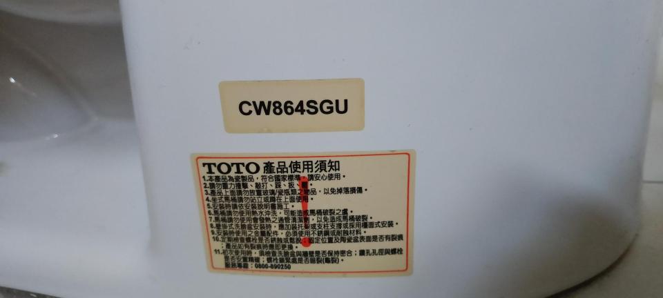 馬桶裝修案件圖片