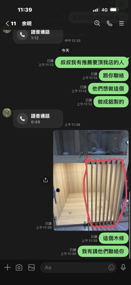 鋁格柵案件圖片