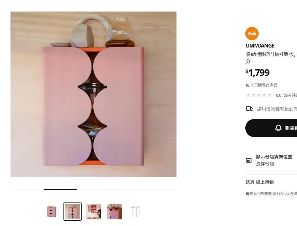 家具組裝案件圖片