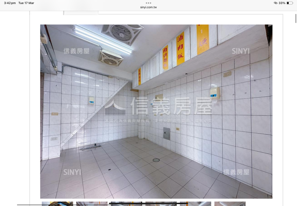 室內裝潢案件圖片