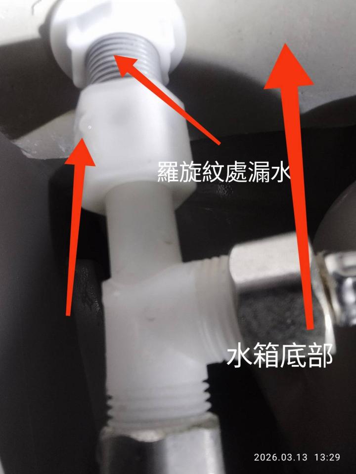 馬桶裝修案件圖片