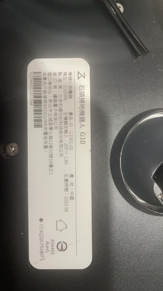 家電維修案件圖片