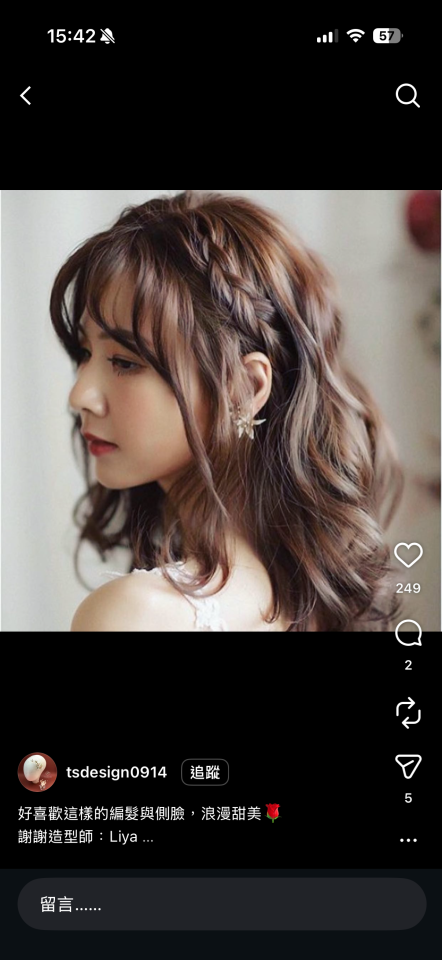 妝髮造型師案件圖片