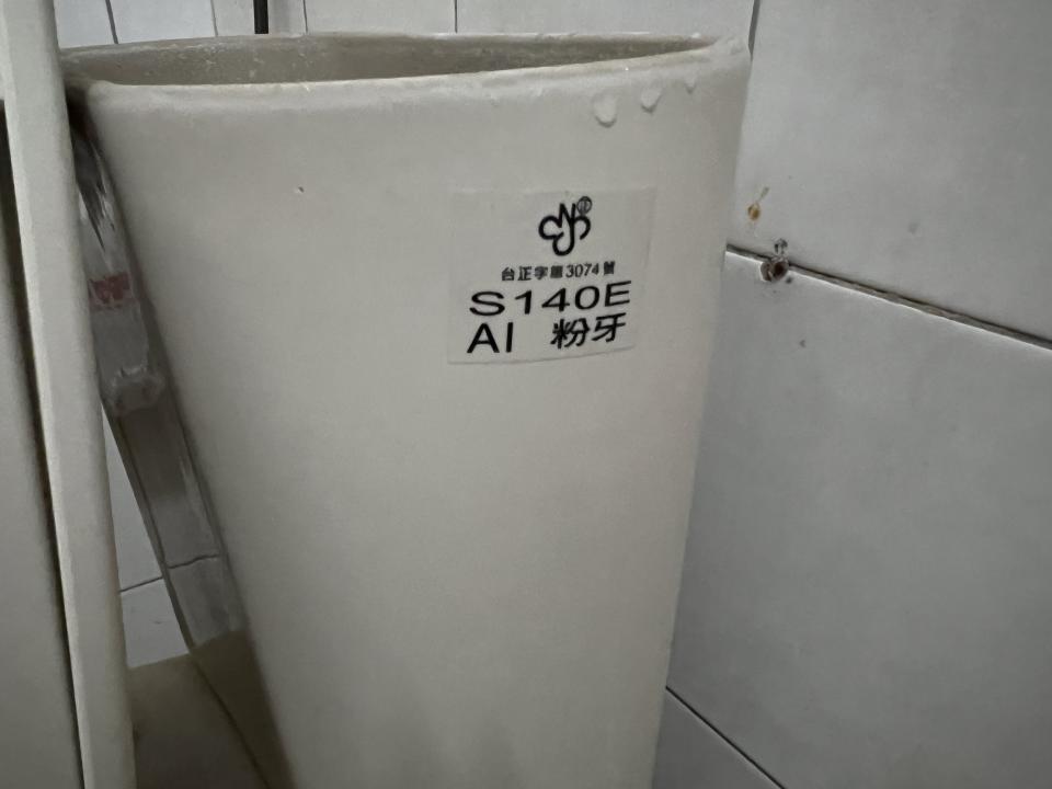 馬桶裝修案件圖片