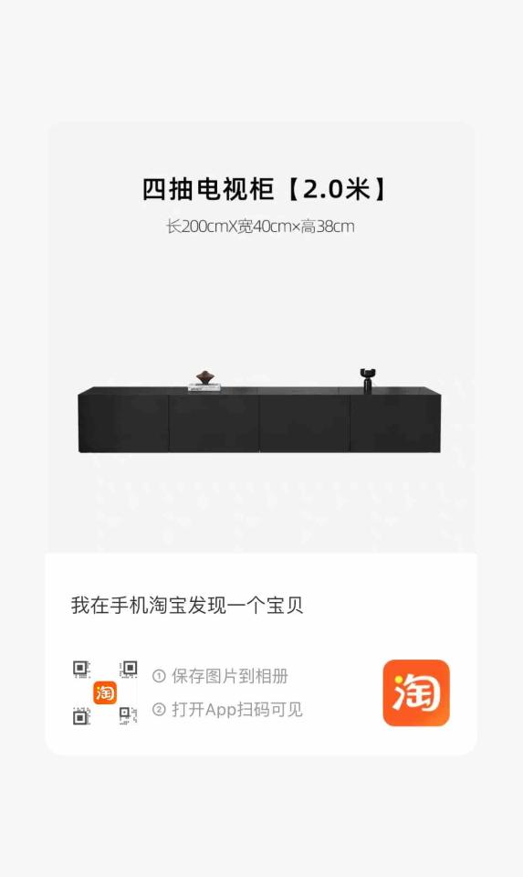 家具組裝案件圖片