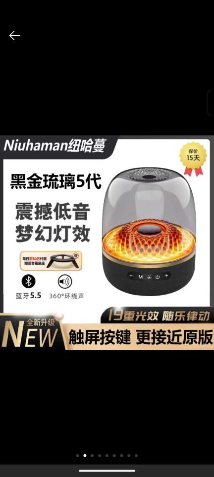 音響喇叭維修案件圖片