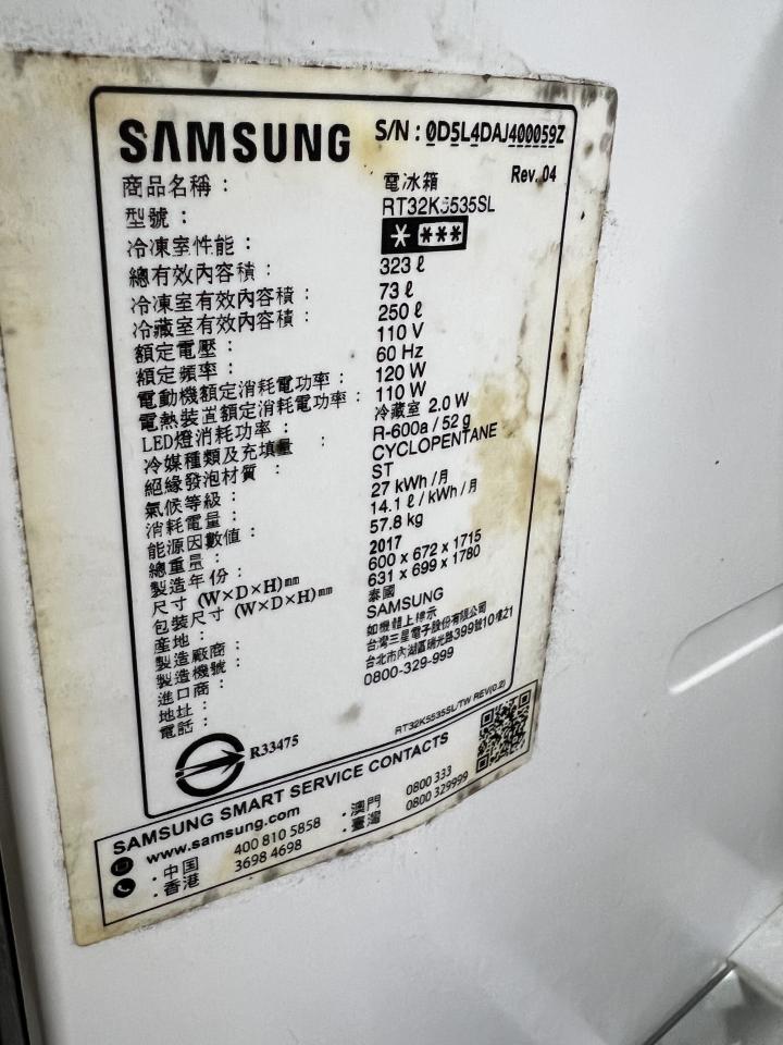 冰箱維修案件圖片